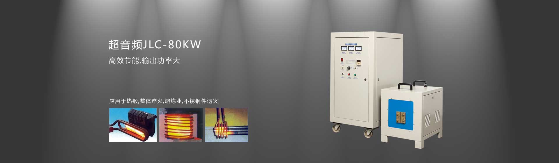 瑞特機械從細節出發 用心生產每一款產品