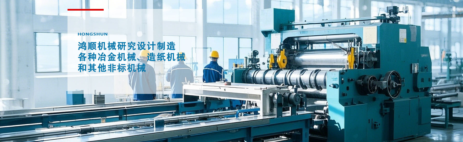 中板拼板機,單板拼板機,拼板機