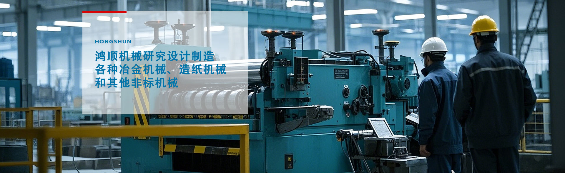 中板拼板機,單板拼板機,拼板機