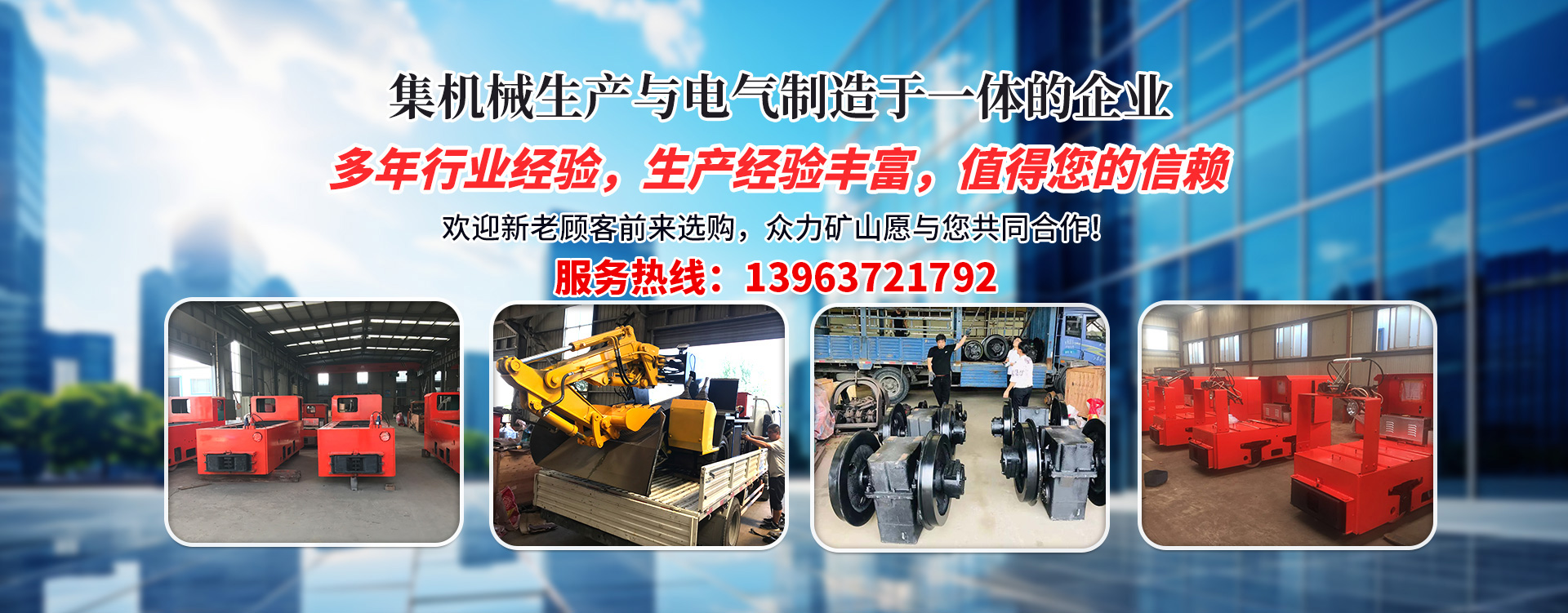 中板拼板機,單板拼板機,拼板機